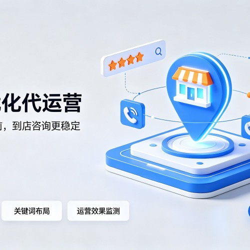 南靖GEO优化